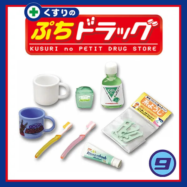 Rare 2006 Re-Ment Kusuri no Petit Drug Store Full Set of 10 pcs (No boxes)