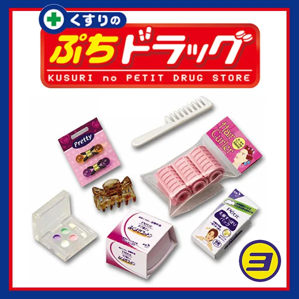 Rare 2006 Re-Ment Kusuri no Petit Drug Store Full Set of 10 pcs (No boxes)