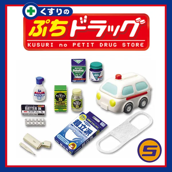 Rare 2006 Re-Ment Kusuri no Petit Drug Store Full Set of 10 pcs (No boxes)