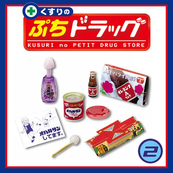 Rare 2006 Re-Ment Kusuri no Petit Drug Store Full Set of 10 pcs (No boxes)